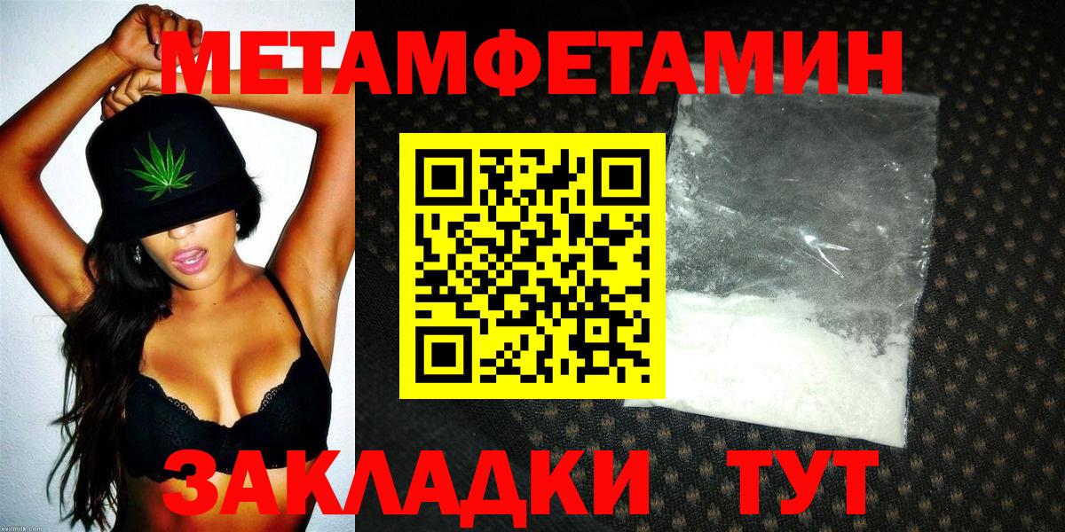 Amphetamine 97% Новокуйбышевск