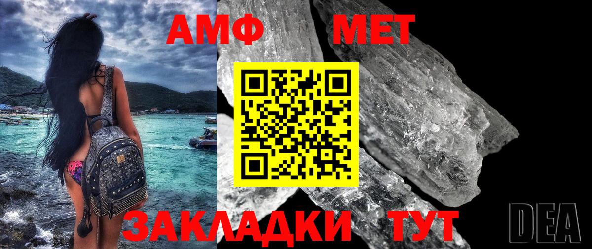 Amphetamine 97%  Amphetamine  Новокуйбышевск  Вход с VPN 