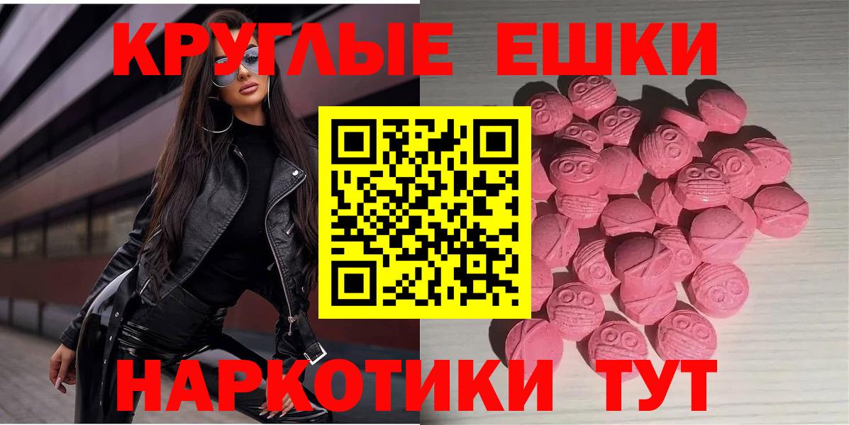 Экстази mix  Экстази  дарк нет какой сайт  Вход с VPN  Ecstasy диски  Новокуйбышевск 