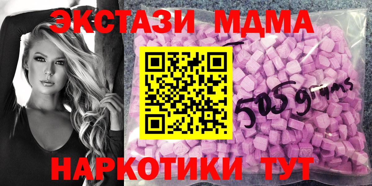 ЭКСТАЗИ Cube Новокуйбышевск