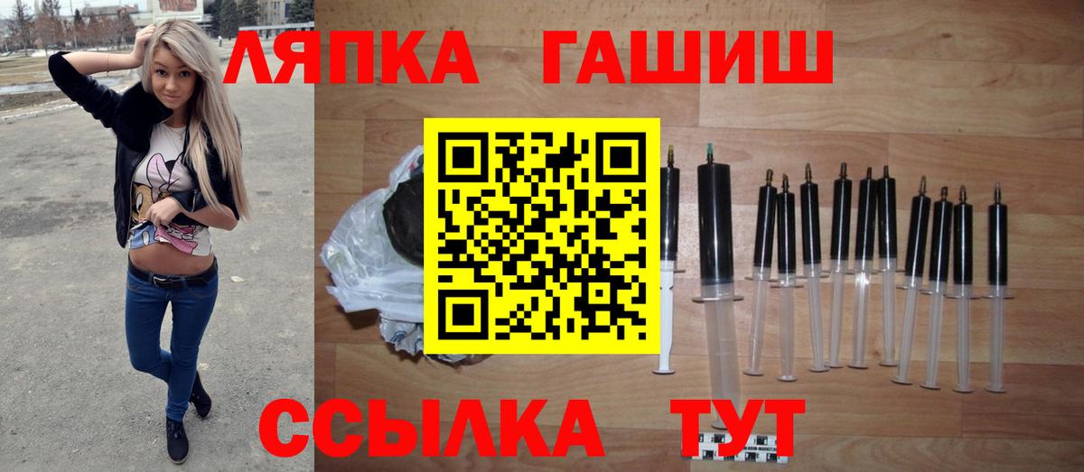 ГАШ hashish Новокуйбышевск
