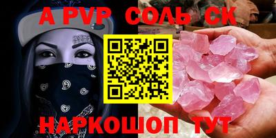 экстази Будённовск