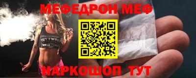 кристаллы Бугуруслан