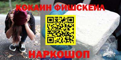 мяу мяу мука Бузулук