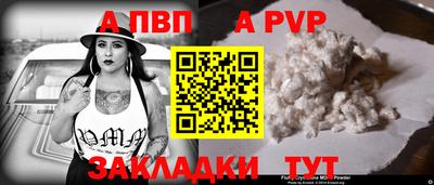 мяу мяу мука Бузулук