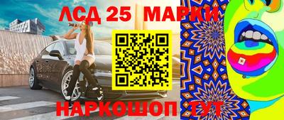 кристаллы Бугуруслан