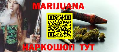 кристаллы Бугуруслан