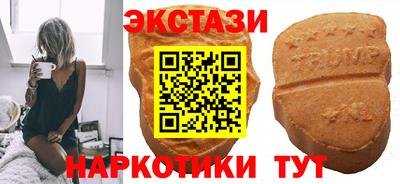 кристаллы Бугуруслан