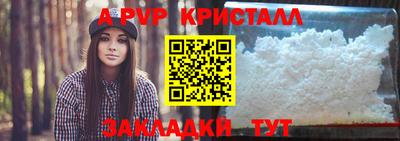 кристаллы Бугуруслан
