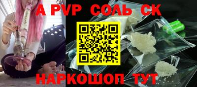 экстази Будённовск