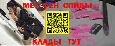 кристаллы Бугуруслан