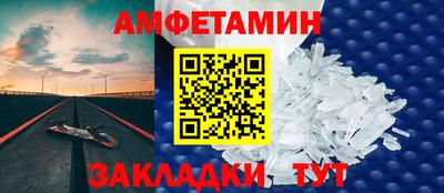 кристаллы Бугуруслан