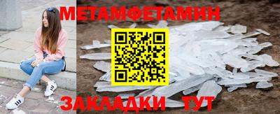 кристаллы Бугуруслан