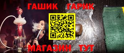 кристаллы Бугуруслан