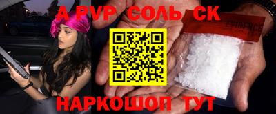 кристаллы Бугуруслан