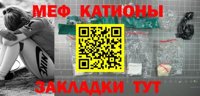 мяу мяу мука Бузулук