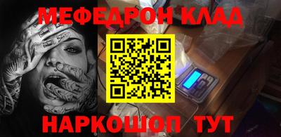 кристаллы Бугуруслан