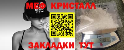 кристаллы Бугуруслан