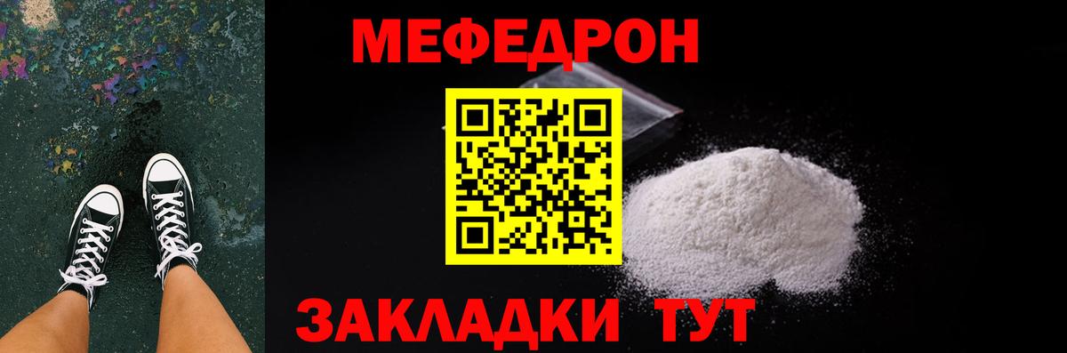 МЕФ    ссылки  Новокуйбышевск  МЯУ-МЯУ VHQ  Вход с VPN 