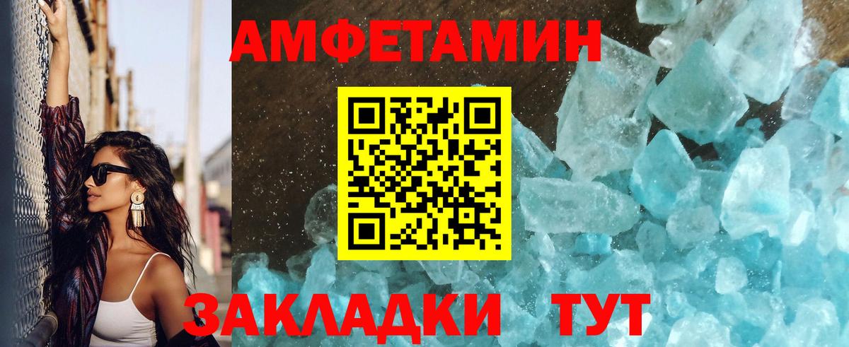 МЕТАМФЕТАМИН  Метамфетамин кристалл  Метамфетамин кристалл  Вход с VPN  Новокуйбышевск 