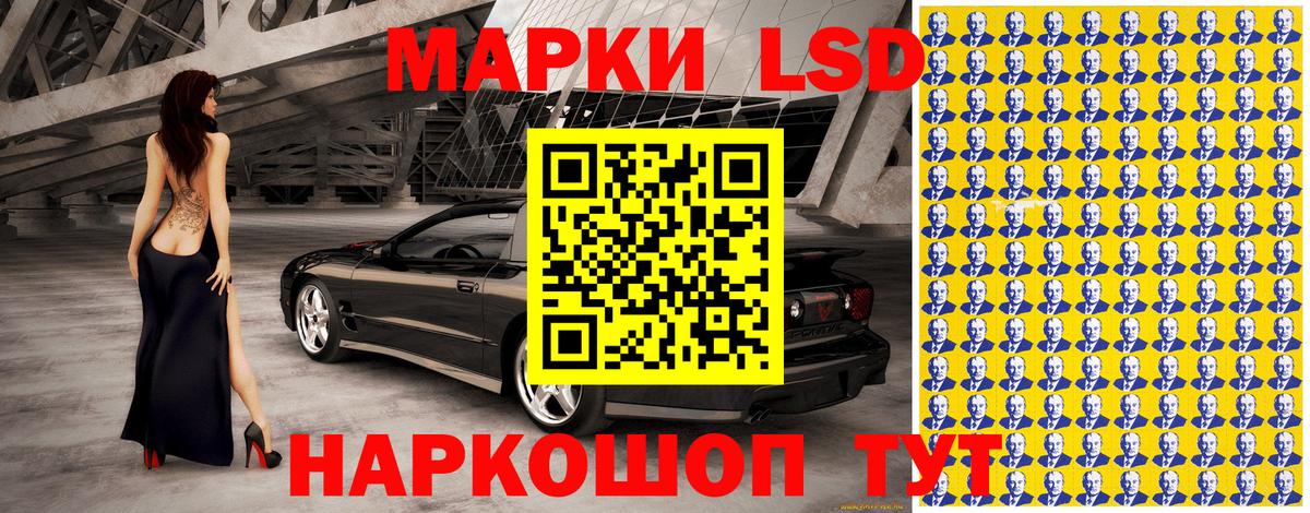 Наркотические марки 1500мкг  Наркотические марки 1500мкг  Вход с VPN  Новокуйбышевск 