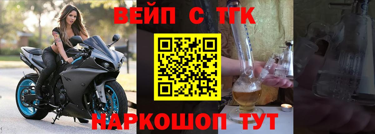 ТГК THC oil  Дистиллят ТГК гашишное масло  Вход с VPN  Новокуйбышевск 