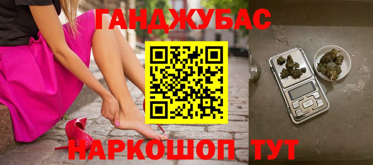Бошки марихуана семена  Шишки марихуана план  Вход с VPN  Бошки марихуана план  Новокуйбышевск 
