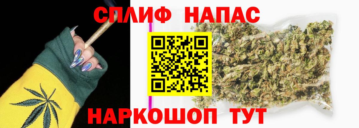 Бошки марихуана White Widow Новокуйбышевск